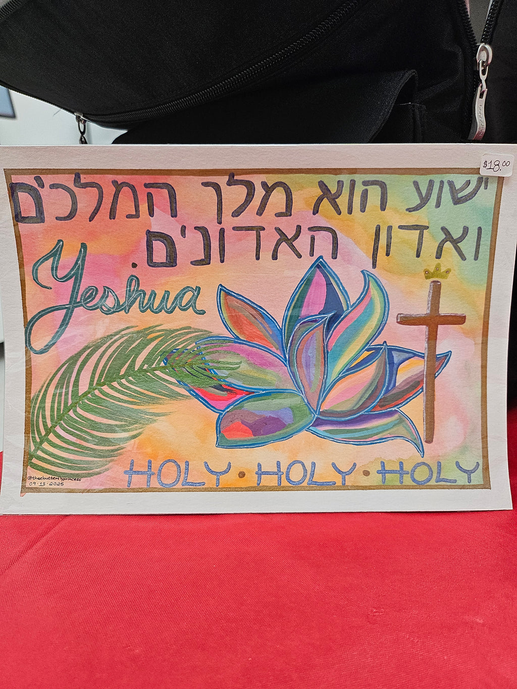 YESHUA